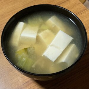 絹ごし豆腐と青梗菜の葉先の味噌汁
